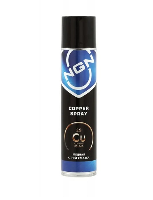 Графитная спрей-смазка Graphite Spray 210 мл